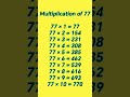 Multiplication of 77