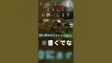 【APEX】チャージライフル持つと毎回負けるのなんで？