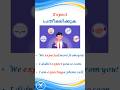 english grammar -Accept, Except, Expect