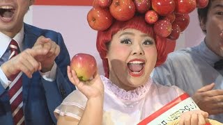 渡辺直美さんが“委員長”就任 「青森りんごでべっぴん倍増計画」
