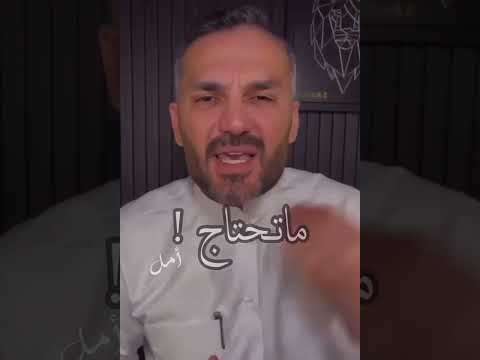 المرأة قوية الشخصية تفعل هذه الأشياء سعد الرفاعي Shortvideoshort اكسبلور