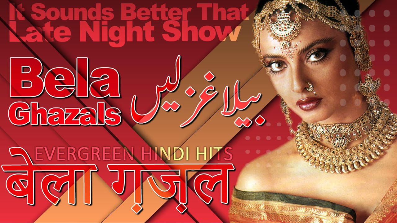 It Sounds Better That Late Night Show Bela Ghazals Hindi Urdu 