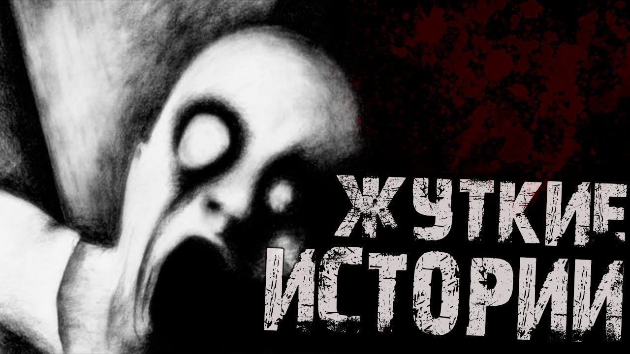 Вестов мурашки по коже