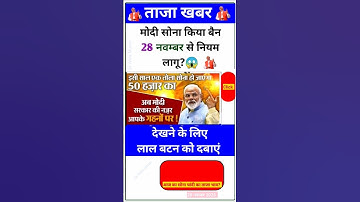 Ias interview questions 📚✍🏻 #upsc #iasinterview #ssc #cgl #like #share #subscribe #news #gold