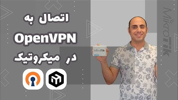 Connect MikroTik to OpenVPN | اتصال به اوپن وی‌پی‌ان در میکروتیک