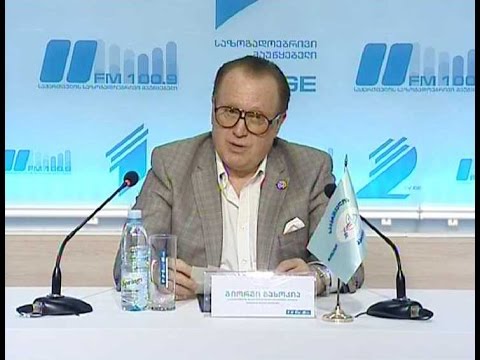 საზოგადოებრივი მაუწყებლის პრესცენტრი - „საქართველოს თავისუფალ-დემოკრატიული პარტია“