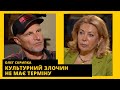 Генетичні донори, страшні передчуття, заслужений хейт, хто платить ботам. Олег Скрипка