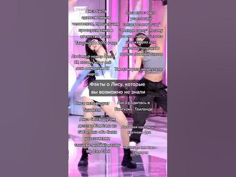 факты про лису - YouTube