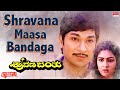 Shravana Maasa Bandaga - Lyrical | Shravana Banthu | Dr.Rajkumar, Urvashi | Kannada Old Hit Song