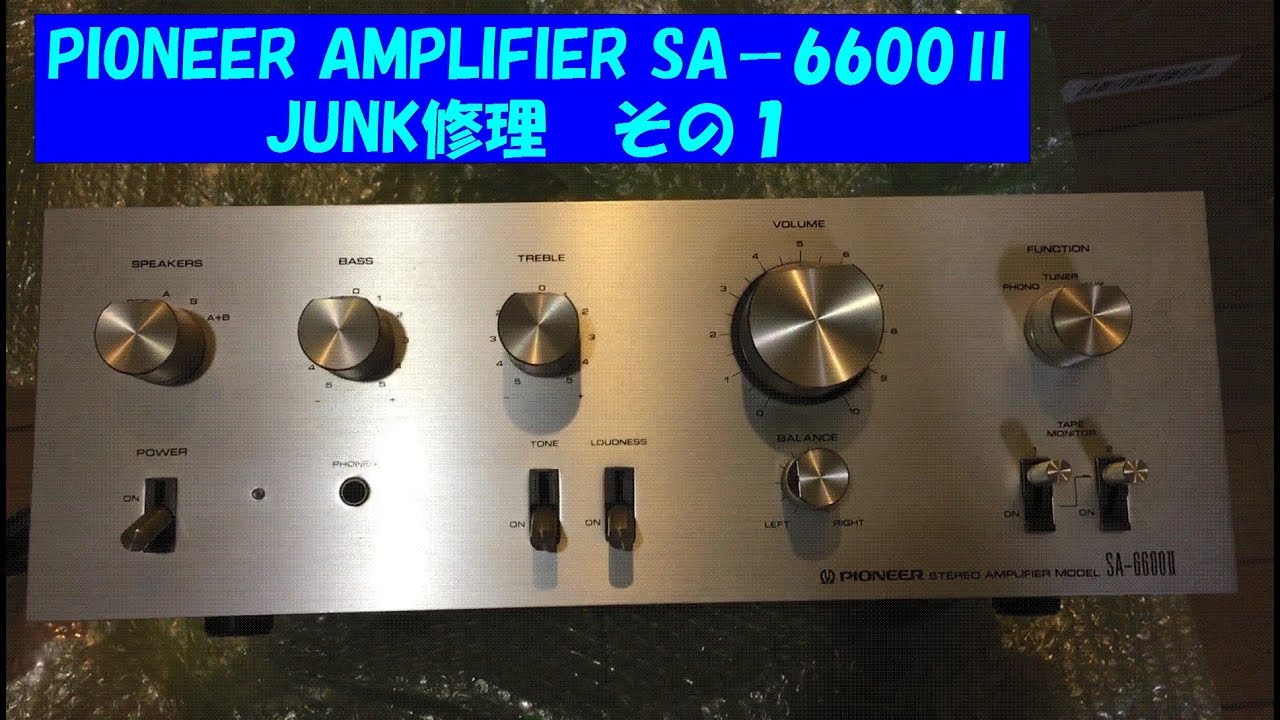 pioneer オーディオシステム セット SA-6600Ⅱ ジャンク Yahoo!オークション -「6600」(パイオニア) (一般)の落札相場