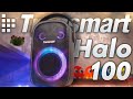 Мощь на всю катушку! Tronsmart Halo 100