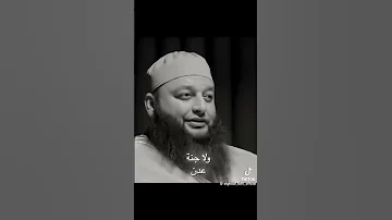 صلى عليك الله يا خير الورى 