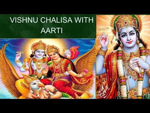 Vishnu Chalisa || Vishnu Aarti || Jai Shree Hari Vishnu || Shree Hari
