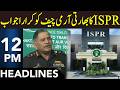 ISPR Gives Strong Reply to Indian Army Chief | Headlines 12 PM | 17 May 2026 | 365 News | EM1S