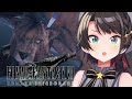 【#9】FF7リメイクするしゅばあああああああああああああ!!!:FINAL FANTASY VII REMAKE【※ネタバレあり】
