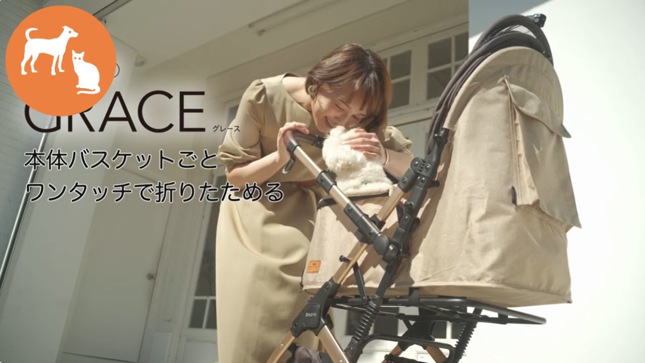 本体バスケットごとワンタッチで折りたためる！OSOTO GRACE QCⅡ