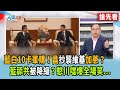 軍購條例爭議