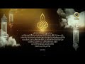 حديث رسول الله عن الصيام عند الله