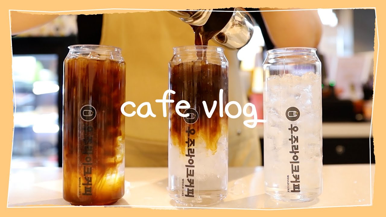 🌈카페 브이로그🌈 | 캔에 담아주는 커피 | 투명캔모음 | 우주라이크커피☕ | cafe vlog