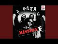 Manob Boma Lyrics  By Fossils Rupam Islam