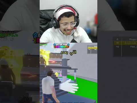 الجميع يقدر يشارك 👍🏻#فورتنايت