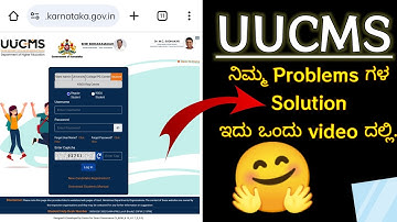 UUCMS Website : invalid username & password & mobile number | CBCS NEP UUCMS Website Problem Solved