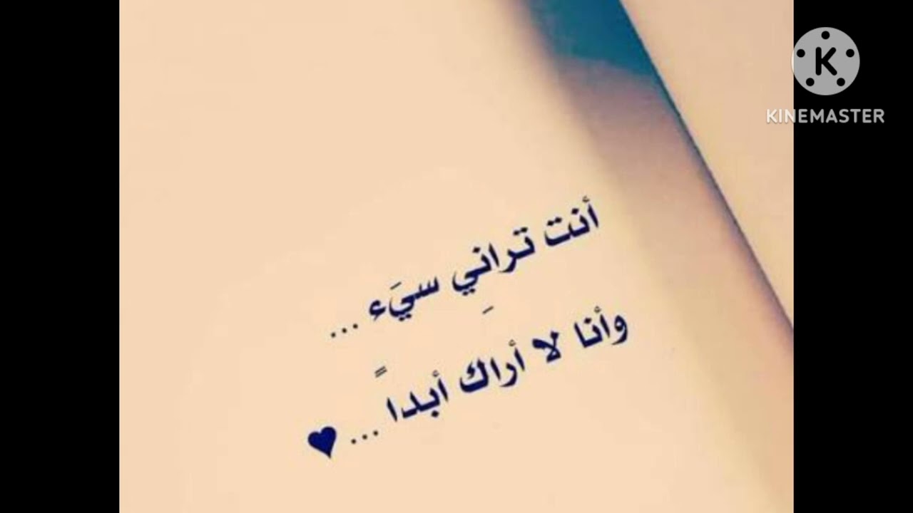  # سلسلة السهم المسموم # خواطر كاترينا # 