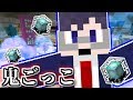 【マインクラフト×鬼ごっこ】神テクを持つ共犯者が大暴れ！ボンボン味方が爆発して村側大ピンチ！！