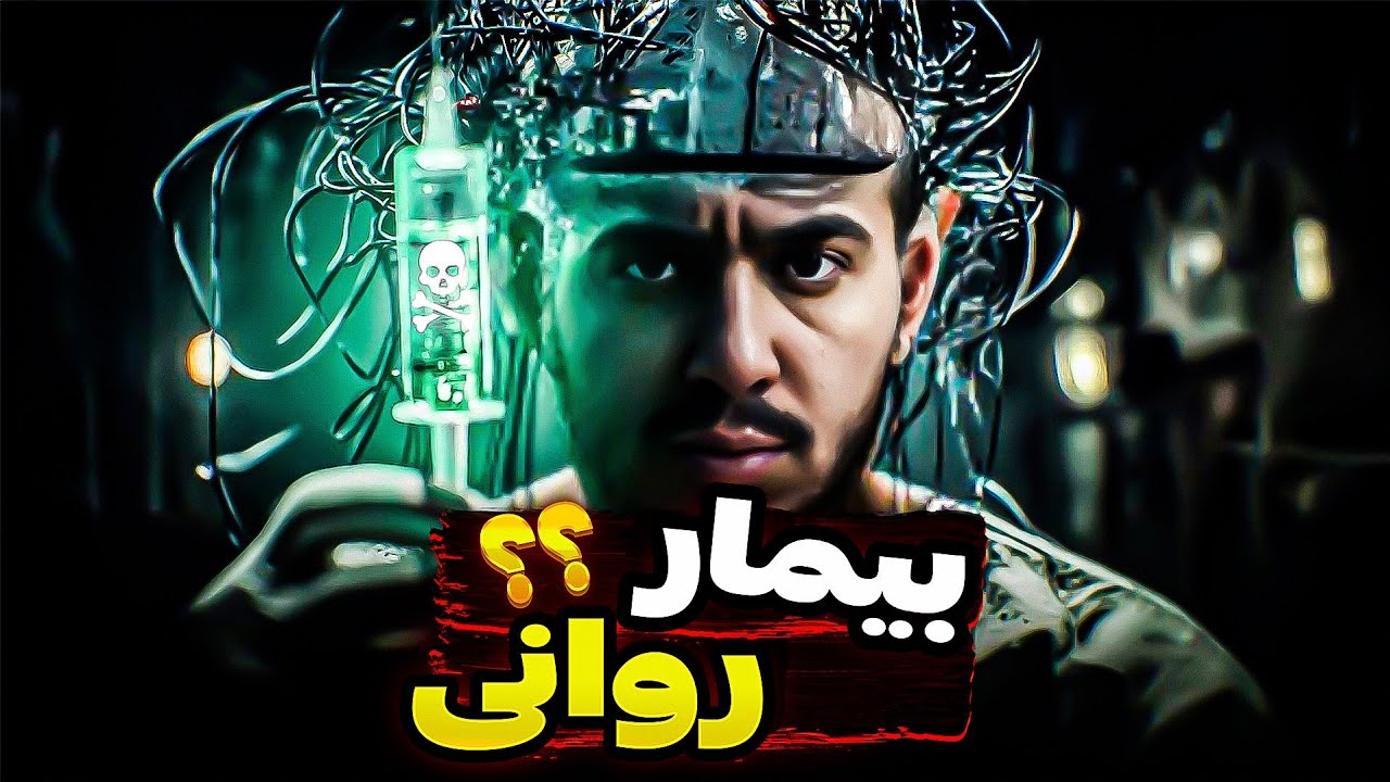 سرکوب میل جنسی + قتل = اد گین 😱