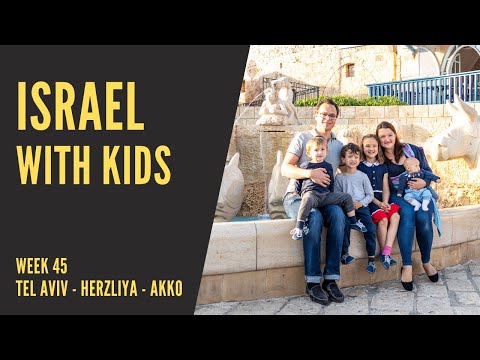 Video: Vad ska man besöka i Tel Aviv med barn?