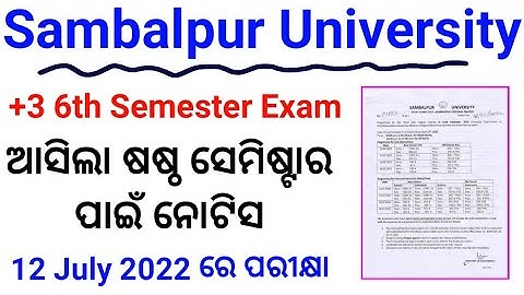 +3 Sixth Semester Exam schedule Program notice - Sambalpur University plus three Exam Notice 2022