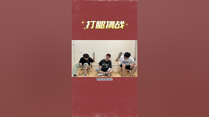 哈哈哈哈哈#办公室游戏 #综艺搞笑 #看一遍笑一遍 #一定要看到最后 #内容过于真实