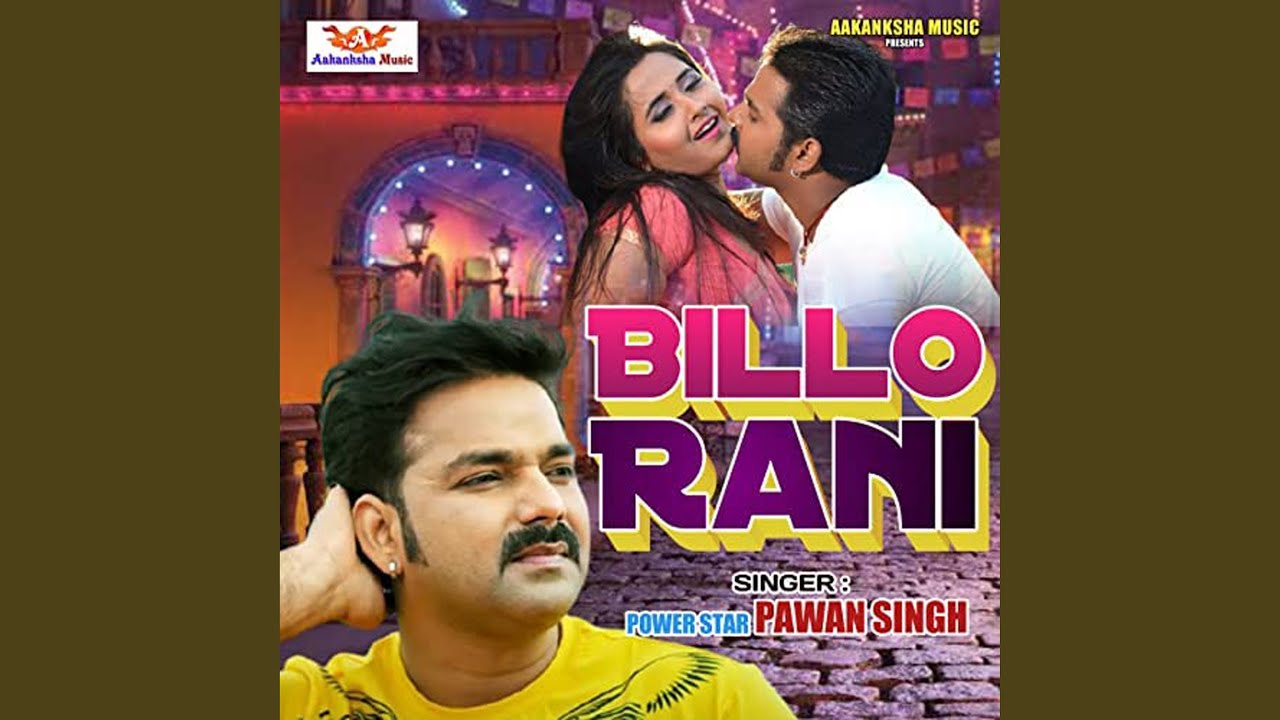 Billo Rani Serial Billo Rani - YouTube
