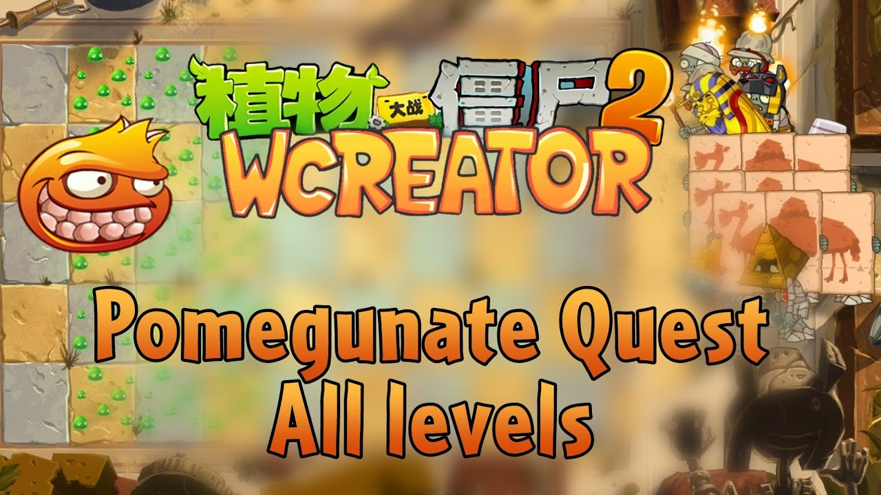 [PvZ 2 WCreator] Pomegunate Quest - All levels - YouTube