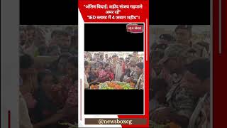 Untitled"अंतिम विदाई: शहीद संजय गढ़पाले अमर रहें" "IED ब्लास्ट में 4 जवान शहीद"।