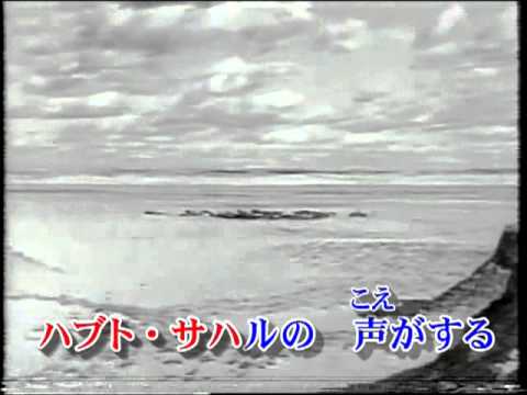 ち　中公旗特務機関の歌（その二）