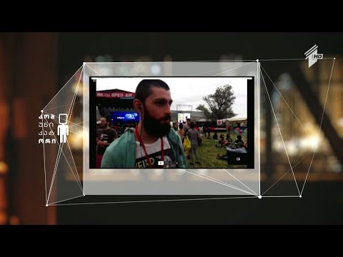 Tbilisi Open Air 2016-ის პირველი დღე