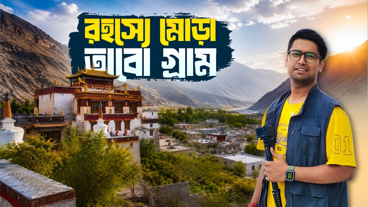 Kalpa to Tabo | জীবন্ত মমির সন্ধানে | Spiti Valley | Nako | Kinnar Spiti | Gue Monestery