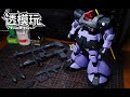 【PAINTING WORK】 MG DOM! Zeon 1/100 Master Grande DOM Painting&amp;Building by Touch-Toys Gundam 高达塗装 改造