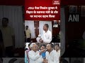 Bihar Politics: JDU नेता Nishant Kumar ने संभाला Health Minister का पदभार | Patna Update
