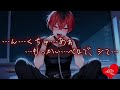 【吸血鬼】嫉妬深い吸血鬼との絡み合うキスで良くされる【女性向けボイス/ASMR/バイノーラル】