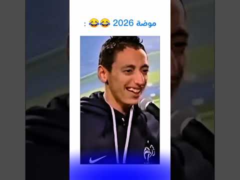 إذا استمتعت بالفيديو خل ي بصمتك بلايك واشترك في القناة شعب الصيني ماله حل