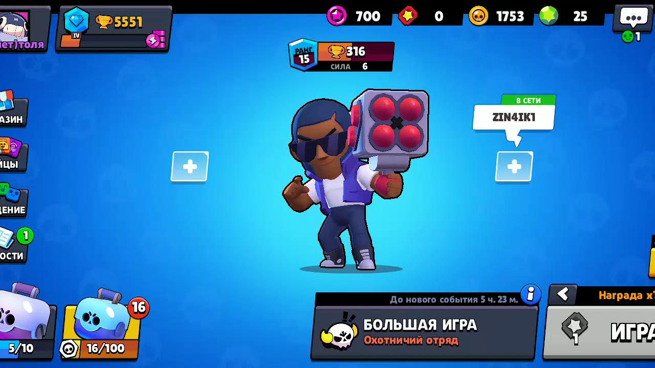 Ник в бравл шрифт. Везучие Ники в Brawl Stars для выпадения бойцов. Везучий ник в Brawl Stars. Самые крутые Ники в Brawl Stars. Везучие Ники в Brawl Stars для выпадения бойцов 2022.