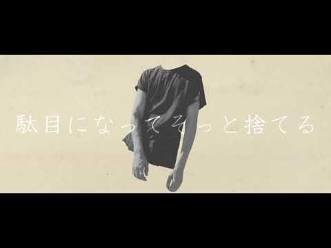 96猫×Eve「ガランド」合わせてみた
