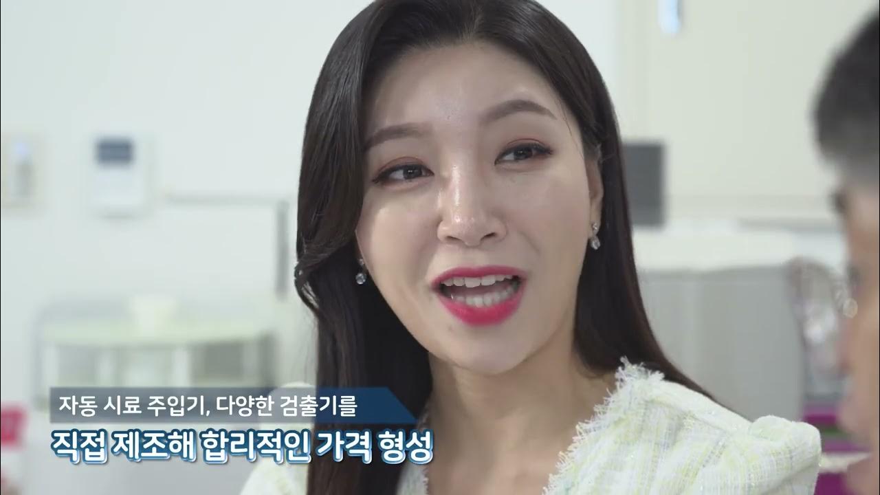 [KOREA LAB 2022] 아주과학 / Exhibitor Introduction (Ajou Science Co., Ltd