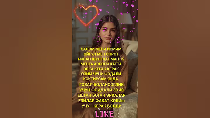 er kerak #rek #shorts #tiktok #tashkent #uzbekistan #turkey #tajikistan