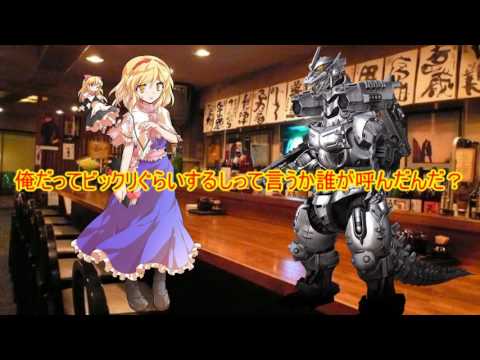 「ゆっくり茶番」うp主誕生日おめでとう
