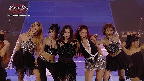 【予告編】4/11（金）より2週間限定公開『Red Velvet Happiness Diary : My Dear, ReVe1uv In Cinemas』