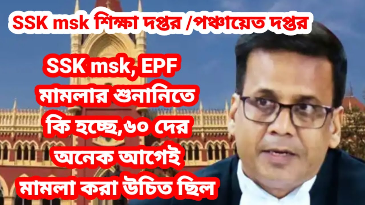 SSK Msk EPF ssk-msk-epf