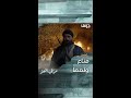 مناع ولع بأعدائه بكاز حرفيا